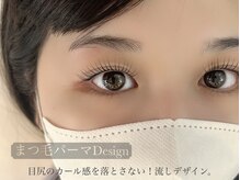 ディアサロン 横浜店(Dia salon)/パリジェンヌラッシュリフト横浜