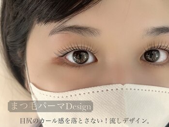 ディアサロン 横浜店(Dia salon)/パリジェンヌラッシュリフト横浜
