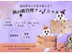 レイビス 盛岡店(RAYVIS)の写真
