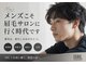 サロン マイワン(Salon MyONE)の写真/眉毛を整えるだけで、清潔感も第一印象も変わる★町田駅徒歩4分！メンズ眉毛3900円で自然に垢抜け好印象眉