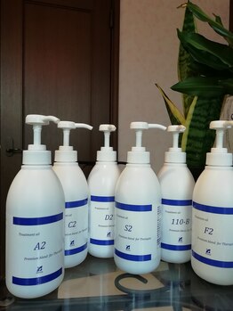 マリアージュ/高品質プラナロムケンソーで施術