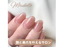 ミラベル(mirabelle)