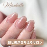 ミラベル(mirabelle)
