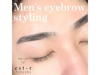 エルモ バイ エストアール 筑紫口店(L'mo by est-r.)/#美眉#アイブロウスタイリング