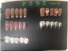 エンジー(engie)/今月のキャンペーンデザイン