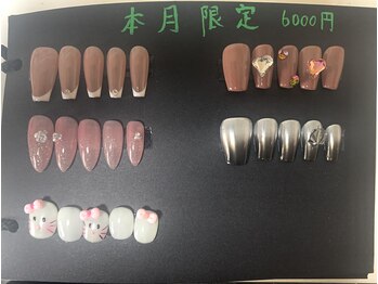 エンジー(engie)/今月のキャンペーンデザイン