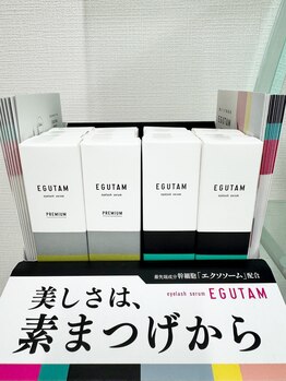 ビューティーサロン ビーファイン(B-Fine)/エグータム正規取り扱店！