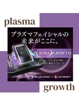 ハリィ(harih)/★プラズマグロース