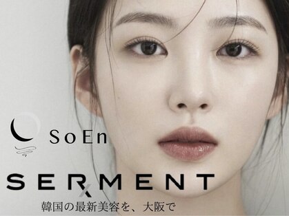 ネイルプリュスボーテ ソウエン キタハマ(SoEN kitahama)の写真