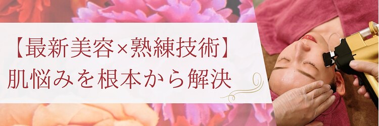 ファビリス 仙台ロフト店(FAVILIS)のサロンヘッダー