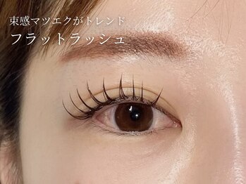 アンジェリカミッシェル 福岡天神店/マツエク・フラットラッシュ