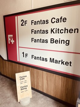 ファンタスビーイング(Fantas Being)/1階入り口