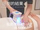 ココシア(Cocoshia)の写真
