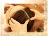 【3周年記念◎】寝落ち続出★ショートドライヘッドスパ30分4290→3900円