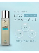 ユンプラス(yun+)/【DM Cell】B.T.Xエッセンジット