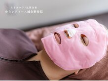 ゆうレディース鍼灸整骨院/美肌　肌荒れ