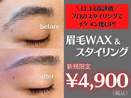 ユー(U)の写真