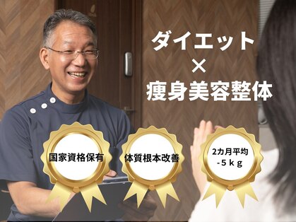 あすなろ鍼灸整骨院の写真