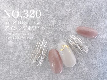 ハーズ(HERS)/HANDGELシンプルアート