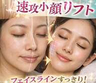 フィールファイン(feel fine)