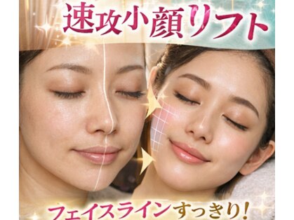 フィールファイン(feel fine)の写真