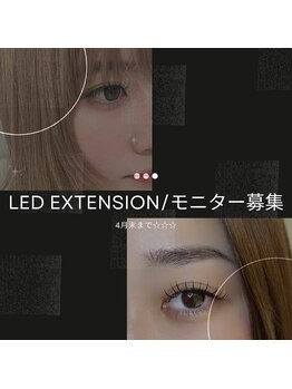 シェリル 国分寺(Cherilu)の写真/【最先端技術導入】持続力抜群のLEDマツエク★お肌が敏感な方にもオススメ♪オイルクレンジングOK!!