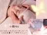 【小顔Pro】快眠ヘッドスパ&小顔でお身体も全身リセット♪