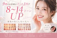 スリール(sourire)