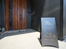 プルクラ(Pulchra)の雰囲気（こちらの看板が目印です！）