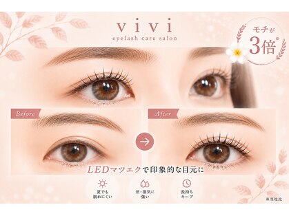 ヴィヴィ(vivi)の写真