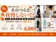 カイロプラクティック 楓の写真