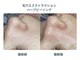 プラスボーテ 幡ヶ谷(plus beaute)の写真
