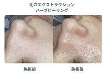 プラスボーテ 幡ヶ谷(plus beaute)