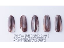 はあとねいる 西川口店/