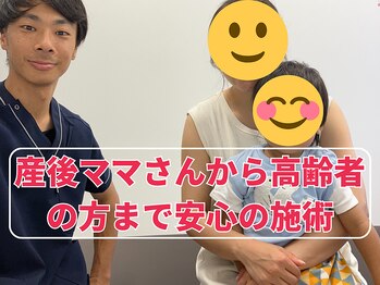 梅林整体院/施術