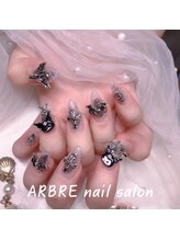 アルブル(ARBRE)/