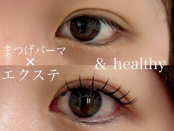 リノモア(LinoMoa)/&healthy