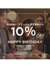 ムダ毛研究所 カンカ 銀座店(Kanka)/VIOwaxバースデークーポン