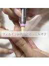 フィルインor剥がせるジェルオフ