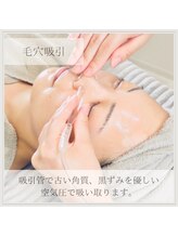 ルミエール シーサイド(L’MIERE seaside)/特殊毛穴吸引で黒ずみ,角栓改善