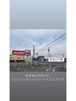 ひめごこち 一宮篭屋店(hime gocochi)/駐車場