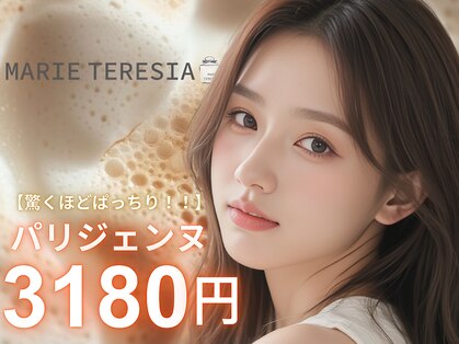 ロゼオスノー 渋谷桜丘(roseo snow)の写真