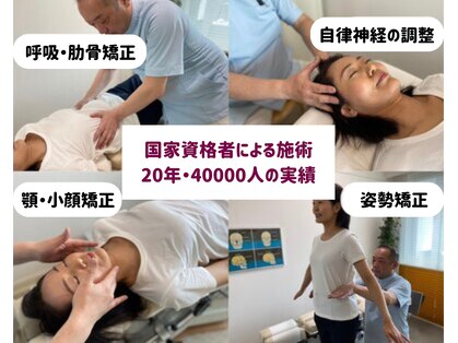 渋谷キュア整体ルームの写真