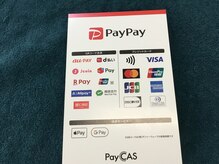 健康療術院絆/キャッシュレス、クレジット決済