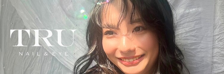 トゥルーネイル アンド アイ 大船店(TRU NAIL & EYE)のサロンヘッダー