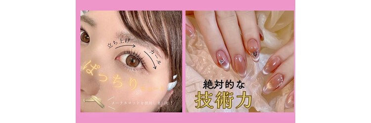 サロン ティアラ ツキジ(salon tiala tsukiji)のサロンヘッダー