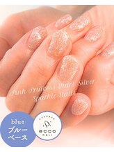 エッコネイル 京橋店(ecco nail)/ブルベ