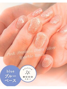エッコネイル 京橋店(ecco nail)/ブルベ