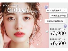 フェイストゥー(FACE TOO)