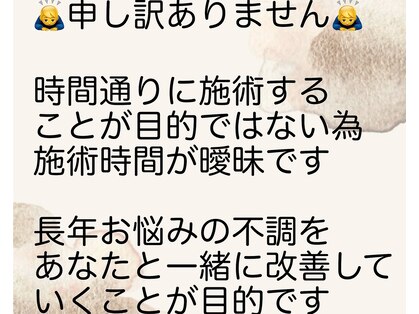 鍼灸院はりらの写真